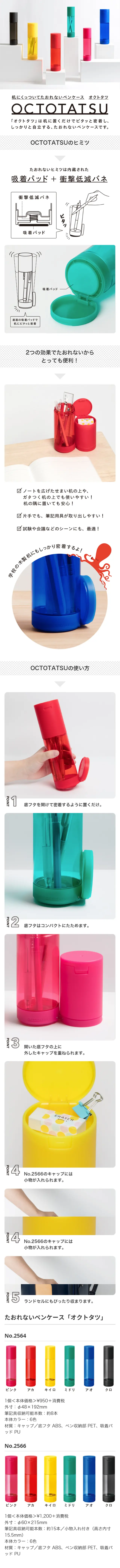 MagFlap LP design (goods / Black-colored / Simple) Mobile version