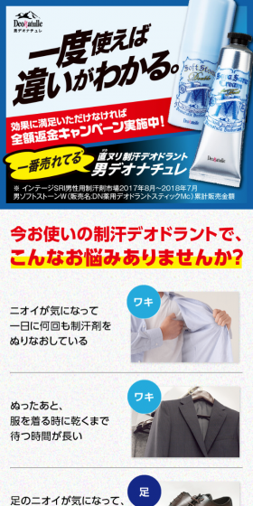 Full Refund Guarantee Campaign LP design (Services, Insurance, and Finance / Shades of blue / Refined style) Mobile version