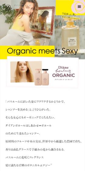 Diane Bonheur LP design (Beauty, Skincare, Fragrance / yellow / Refined style) Mobile version