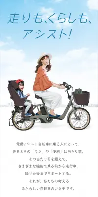 乗っても走っても降りてものLPデザイン（車・バイク・自転車／ブルー系／キレイ系）スマホ版