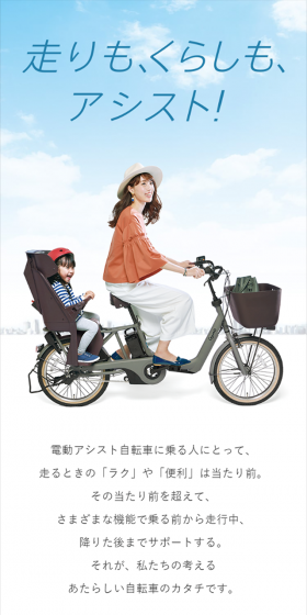 乗っても走っても降りてものLPデザイン(車・バイク・自転車/ブルー系/キレイ系)スマホ版