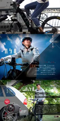 Xシリーズ（XM2 XM1 XU1) ハシル×ハシルのLPデザイン（車・バイク・自転車／ブラック系／かっこいい系）PC版