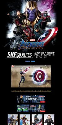 S.H.Figuarts アベンジャーズのLPデザイン（玩具・ホビー・フィギュア／ブラック系／かっこいい系）PC版