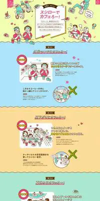 TOKIWA GARDENのLPデザイン（企業・会社・お店／グリーン系／ナチュラル系）PC版