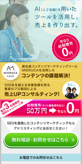 Content Marketing Support LP design (Internet service / Green tones / Trust and Safety) Mobile version