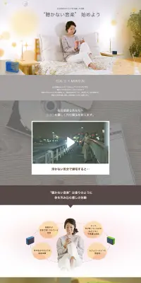 MUVO 2CのLPデザイン（家電・パソコン・通信機器／グレー系／キレイ系）PC版