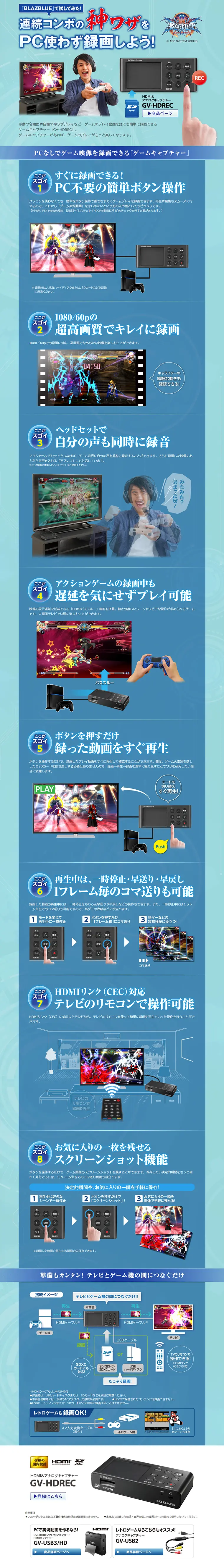 Capture godlike moves with game capture LP design (pc / Shades of blue / Trust and Safety) PC version