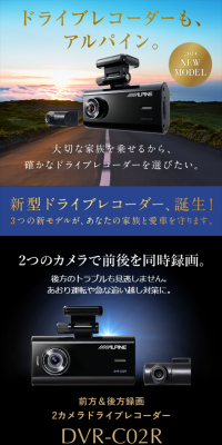 New Model Dashcam