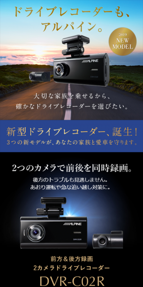 New Model Dashcam LP design (Cars, Motorcycles, Bicycles / Gold tones / Cool style) Mobile version