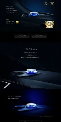 リフトアップ3WAYスピーカーのLPデザイン（車・バイク・自転車／ブラック系／かっこいい系）PC版