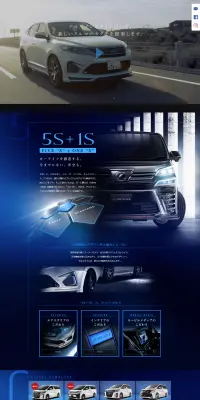 アルパインスタイル カスタマイズカーのLPデザイン（車・バイク・自転車／ブルー系／かっこいい系）PC版