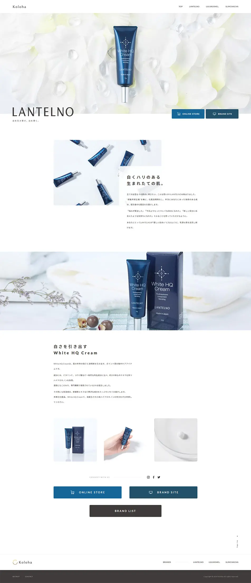 LANTELNO LP design (Beauty, Skincare, Fragrance / Shades of blue / Simple) PC version
