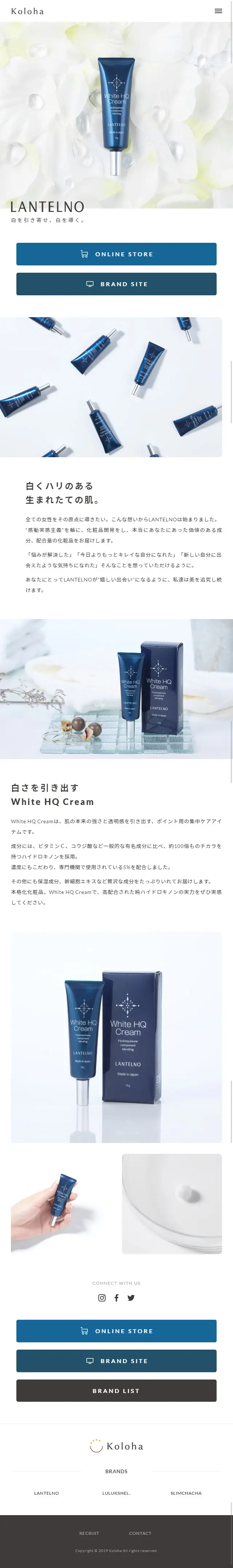 LANTELNO LP design (Beauty, Skincare, Fragrance / Shades of blue / Simple) Mobile version
