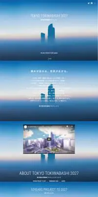 TOKYO TOKIWABASHI 2027のLPデザイン（サービス・保険・金融／ブルー系／シンプル系）PC版