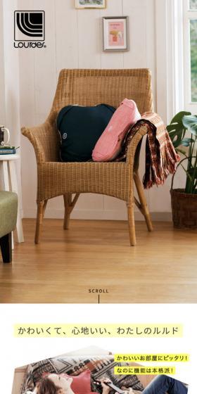 Lourdes LP design (Beauty and Health Equipment / yellow / Simple) Mobile version