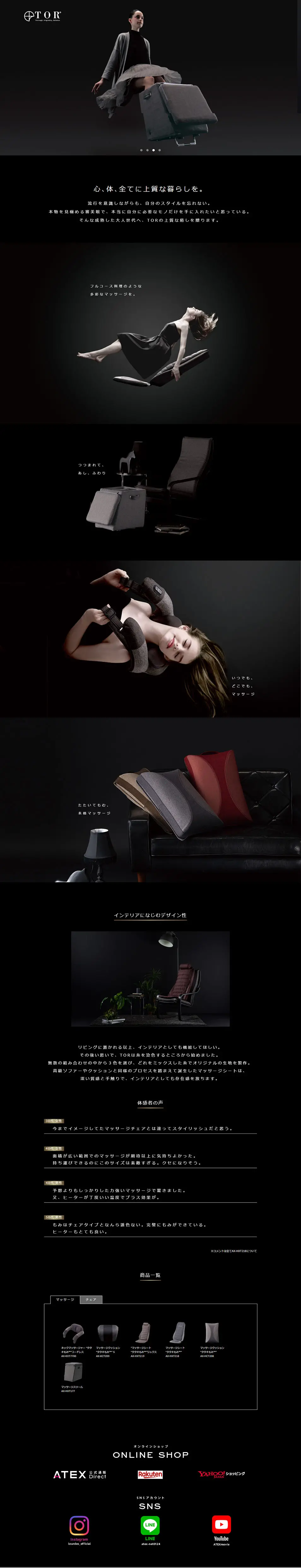 TOR LP design (pc / Black-colored / Cool style) PC version