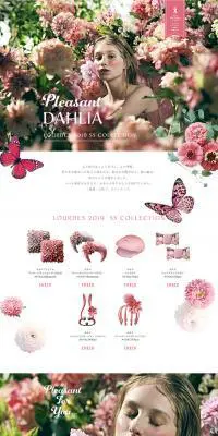 pleasant DAHLIAのLPデザイン（家電・パソコン・通信機器／ピンク系／かわいい系）PC版