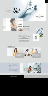 Lady go UP！のLPデザイン（家電・パソコン・通信機器／グレー系／シンプル系）PC版