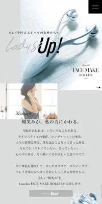 Lady go UP！のLPデザイン（家電・パソコン・通信機器／グレー系／シンプル系）スマホ版
