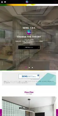 SENQ 六本木のLPデザイン（サービス・保険・金融／パープル系／アート・芸術系）スマホ版