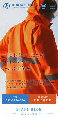 Funabashi Co., Ltd.
