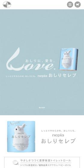 OSHIRI CELEB LP design (goods / Shades of blue / Simple) Mobile version