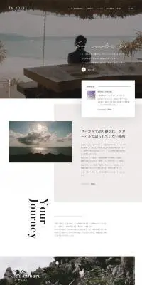 EN ROUTEのLPデザイン（旅行・アウトドア／グレー系／シンプル系）PC版