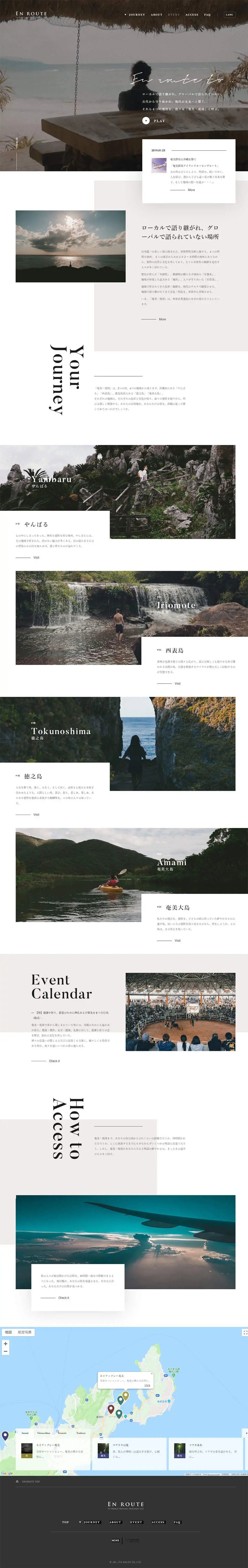 On the way LP design (Travel & Outdoor / Shades of grey / Simple) PC version