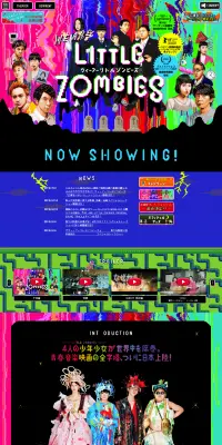 WE ARE LITTLE ZOMBIESのLPデザイン（TV・映画・アニメ／カラフル系／にぎやか系）PC版