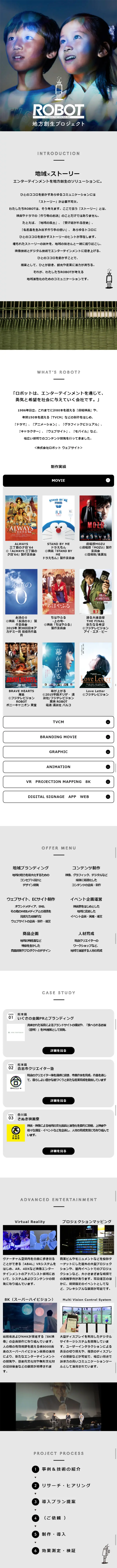 Regional Revitalization Case Studies LP design (Services, Insurance, and Finance / Shades of grey / Simple) Mobile version