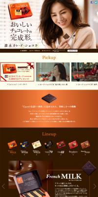Carré de Chocolat