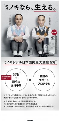 Scalp D Hair Growth Agent