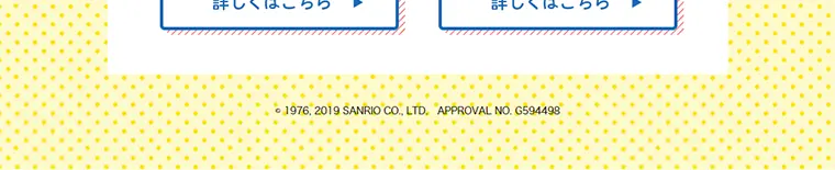 スカルプD まつ毛美容液のLPデザイン（美容・スキンケア・香水／ピンク系／かわいい系）PC版