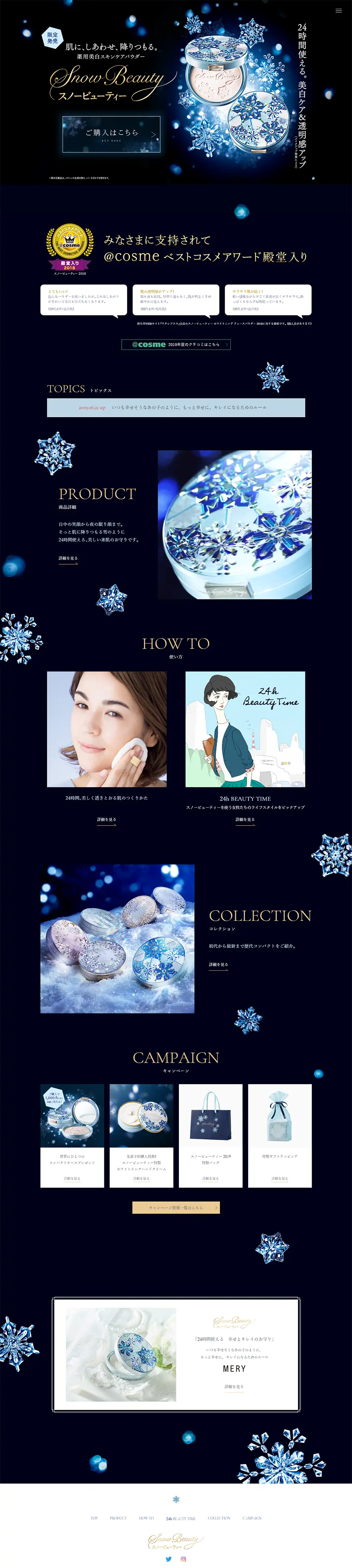 Snow Beauty 2019のLPデザイン（美容・スキンケア・香水／ブルー系／神秘系）PC版