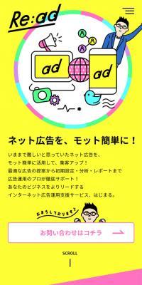 Re:ad