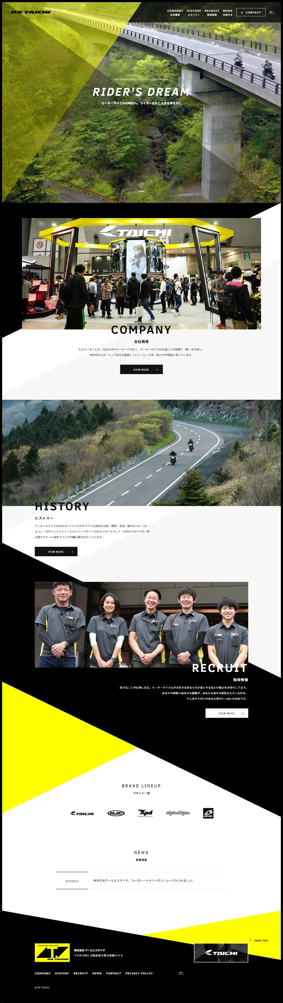 Rider's Dream LP design (Services, Insurance, and Finance / Black-colored / Cool style) PC version