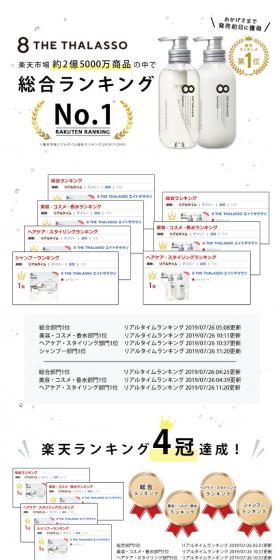 クレンジングリペア&モイスト 美容液シャンプーのLPデザイン（美容・スキンケア・香水／ホワイト系／シンプル系）スマホ版