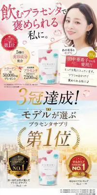 FUWARIのLPデザイン（健康・美容食品・サプリ／ピンク系／信頼・安心系）PC版