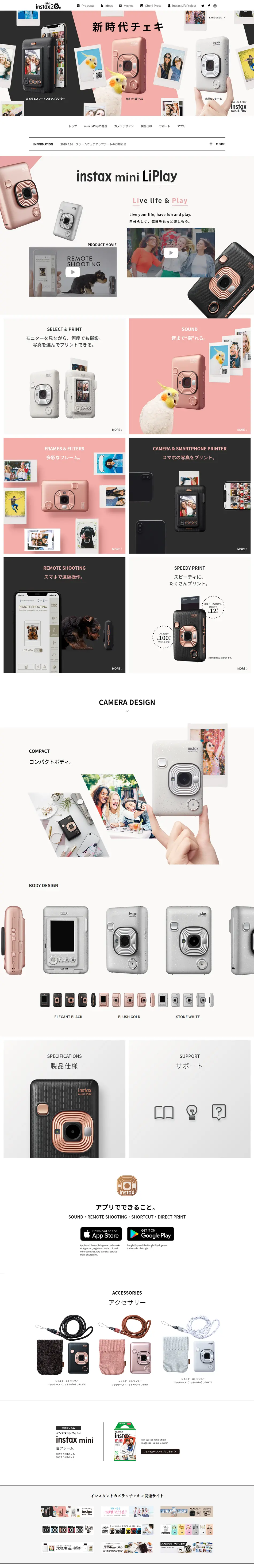 New Generation instax mini LiPlay LP design (Cameras and Digital Cameras / Pink shades / Cute style) PC version