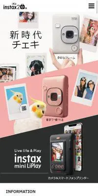 新時代チェキ”instax mini LiPlayのLPデザイン（カメラ・デジタルカメラ／ピンク系／かわいい系）スマホ版