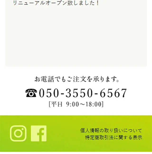 Organic Food Farm-Direct Store LP design (food / Green tones / Simple) Mobile version
