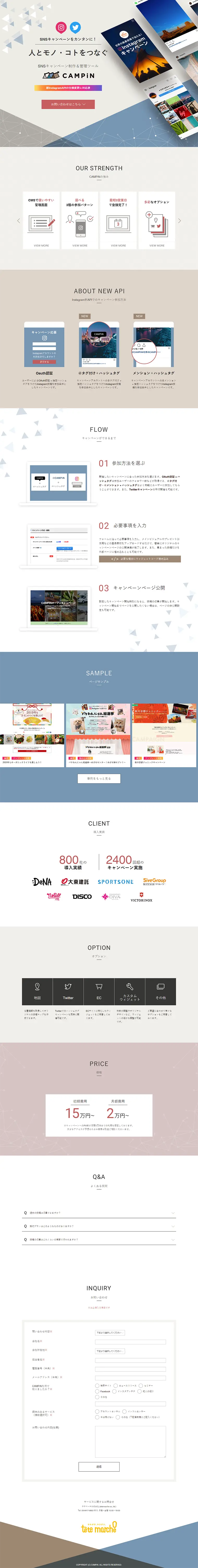 Instagram and Twitter campaign creation and management tool LP design (Internet service / Shades of grey / Simple) PC version