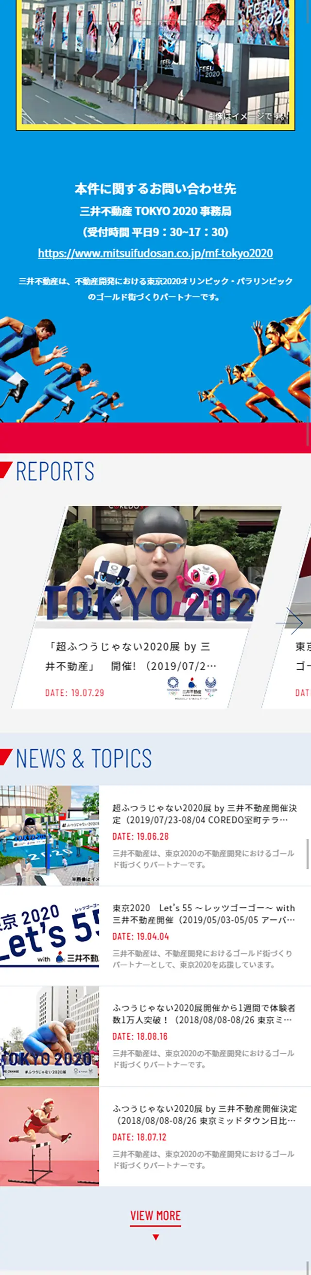 Extraordinary 2020 Exhibition LP design (Events, Campaigns, Experiences / Pink shades / Lively type) PC version