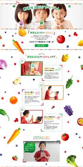 Extraordinary 2020 Exhibition LP design (Events, Campaigns, Experiences / Pink shades / Lively type) Mobile version