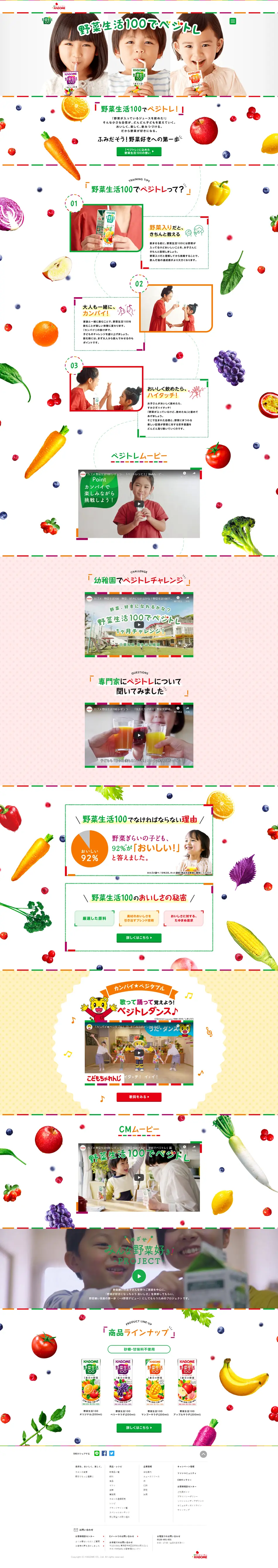 Extraordinary 2020 Exhibition LP design (Events, Campaigns, Experiences / Pink shades / Lively type) Mobile version