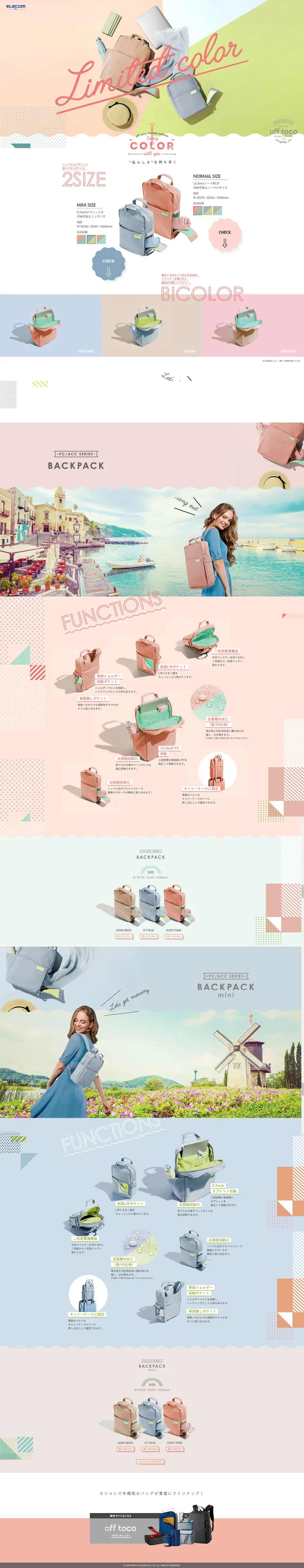Oftoco offtoco Multi-functional Color LP design (Bags, Accessories, Brands / Pink shades / Cute style) PC version
