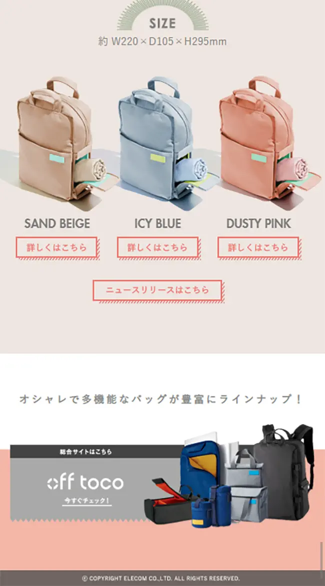 Oftoco offtoco Multi-functional Color LP design (Bags, Accessories, Brands / Pink shades / Cute style) Mobile version