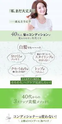 uruotteのLPデザイン（スキンケア・ボディケア・ヘアケア／グリーン系／爽やか系）PC版
