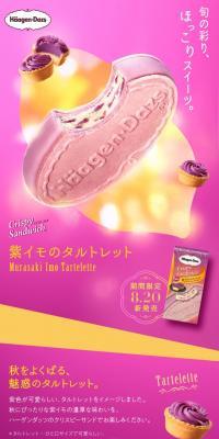 Purple Sweet Potato Tartelette