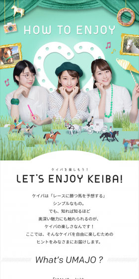 ケイバを楽しもう！LET'S ENJOY KEIBA!